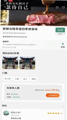 ������appԤ��ͼ