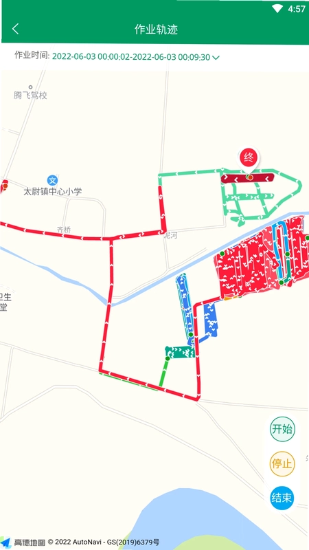 河南农机云预览图