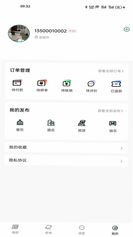 ������appԤ��ͼ