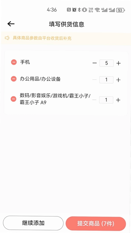 转转通预览图