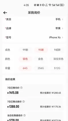 转转通预览图