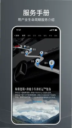 奔好运预览图