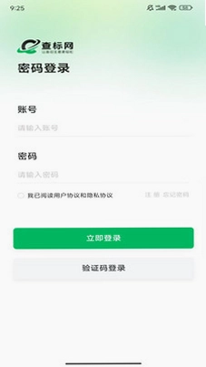 查标网预览图