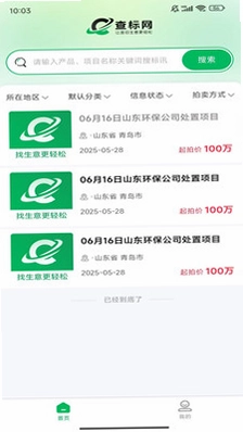 查标网预览图