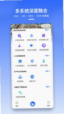 数智船厂预览图