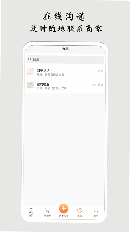布导航预览图