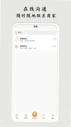 布导航预览图