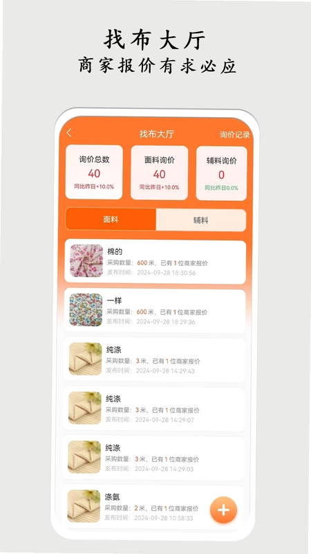 布导航预览图