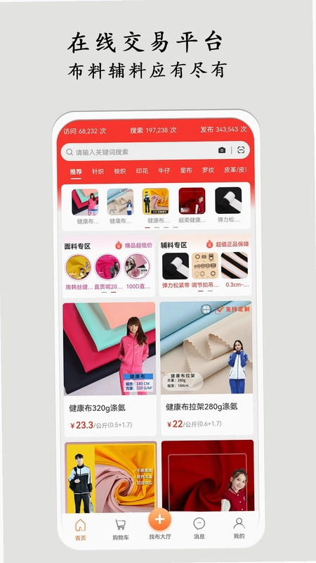 布导航预览图