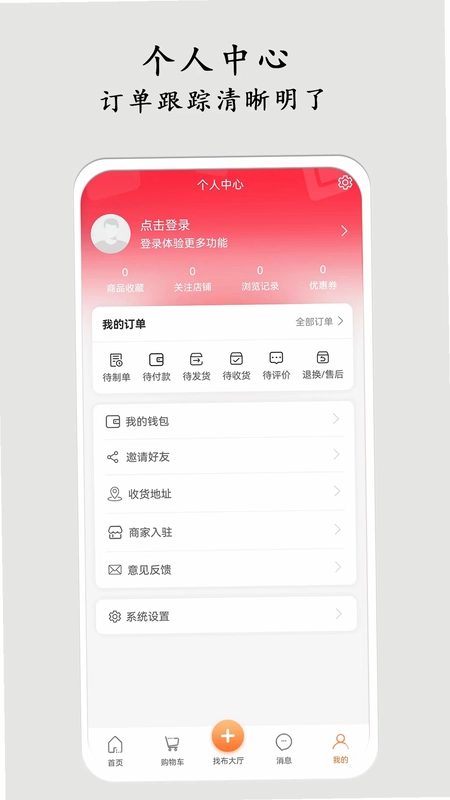 布导航预览图