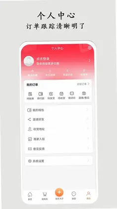 布导航预览图