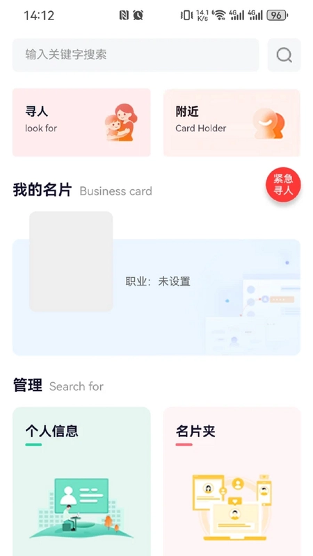 蓝星app预览图