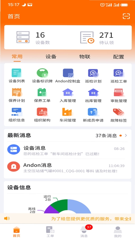 墨实云预览图