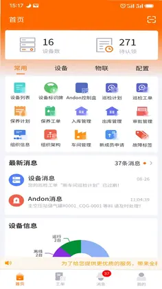 墨实云预览图