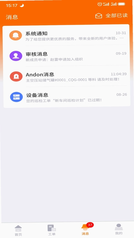 墨实云预览图