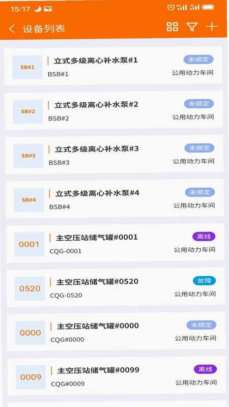 墨实云预览图
