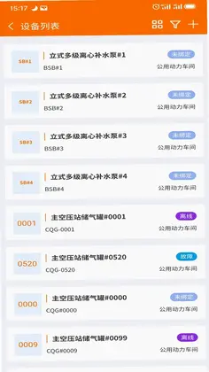 墨实云预览图