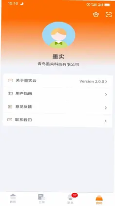 墨实云预览图