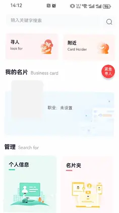 蓝星app预览图