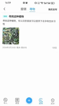 蓝星app预览图