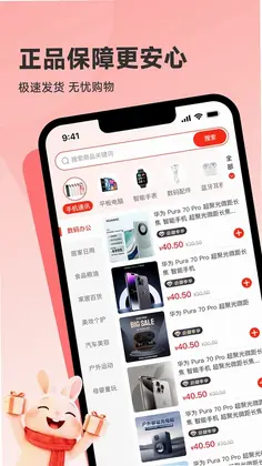 多物优选预览图