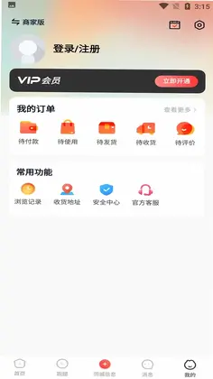 丹砂同城预览图
