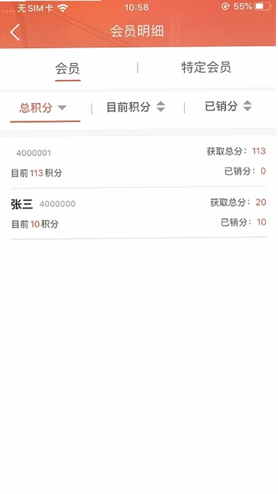 鸽牌二维码预览图