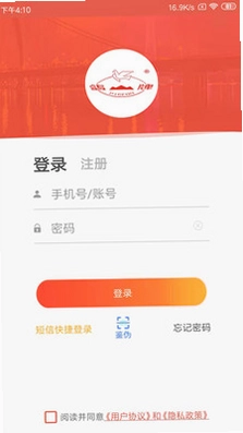 鸽牌二维码预览图
