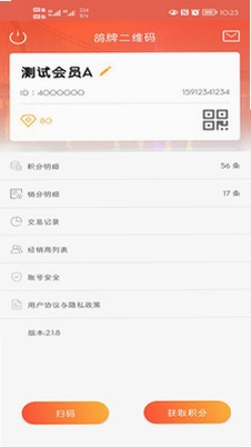 鸽牌二维码预览图