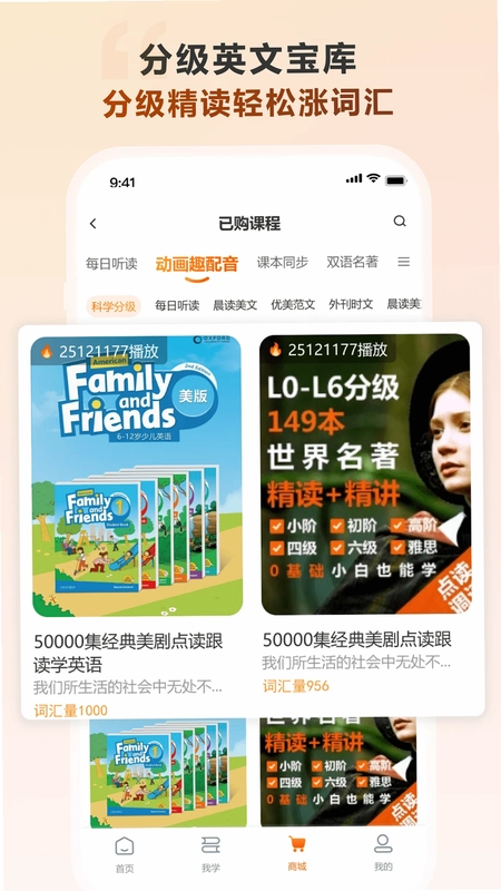 会听预览图