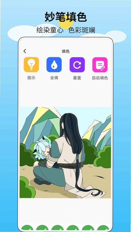 一箭预览图