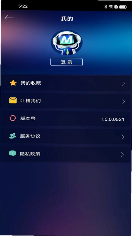 中频电疗仪康养系预览图