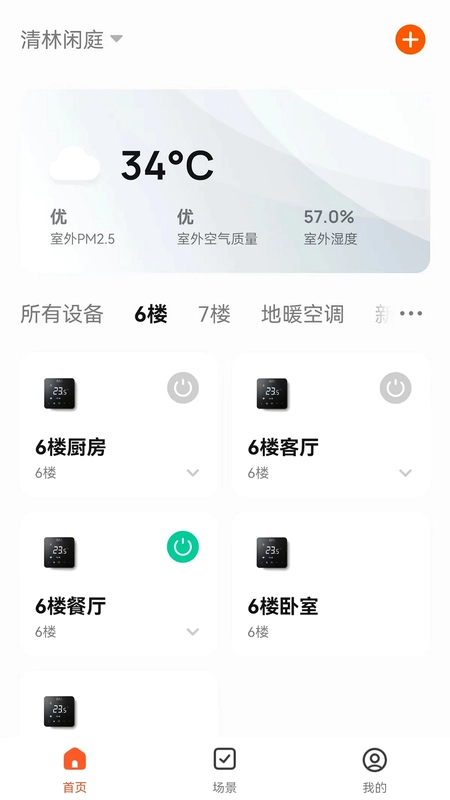 AKL Heat Pump乐卡智能预览图