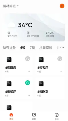 AKL Heat Pump乐卡智能预览图