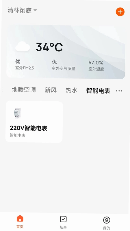 AKL Heat Pump乐卡智能预览图