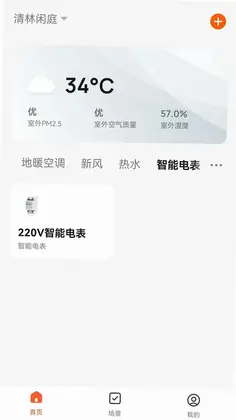 AKL Heat Pump乐卡智能预览图