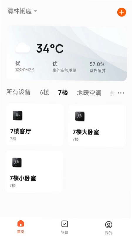 AKL Heat Pump乐卡智能预览图