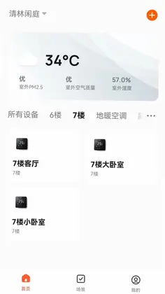 AKL Heat Pump乐卡智能预览图