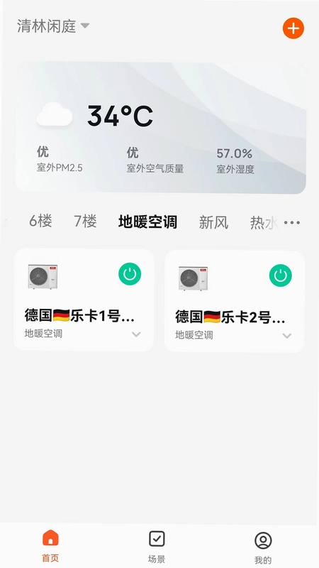 AKL Heat Pump乐卡智能预览图