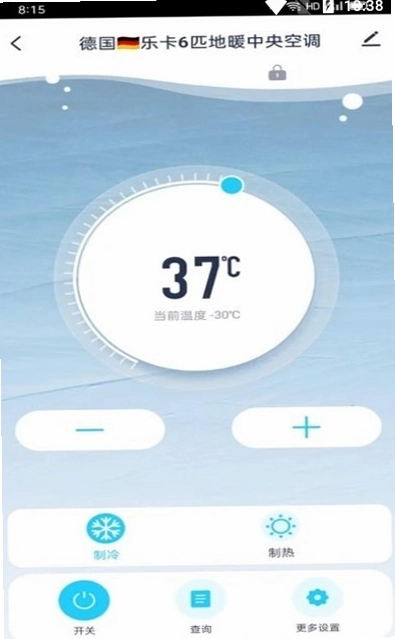 AKL Heat Pump乐卡智能预览图