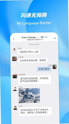 ePorts预览图