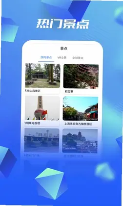 3D高清卫星地图预览图