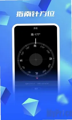 3D高清卫星地图预览图