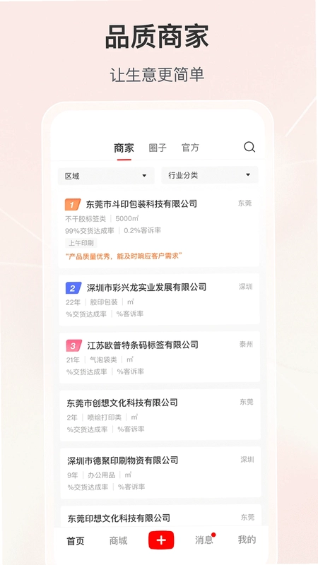 印空间预览图