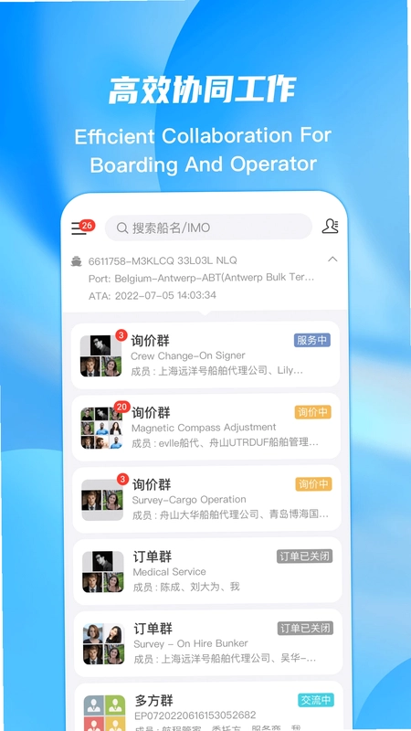 ePorts预览图