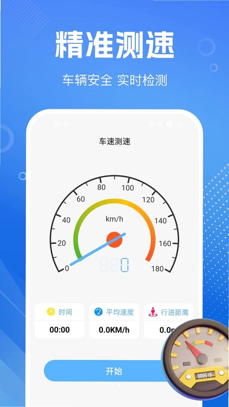 货车司机拉货运预览图