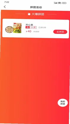 万家心选预览图