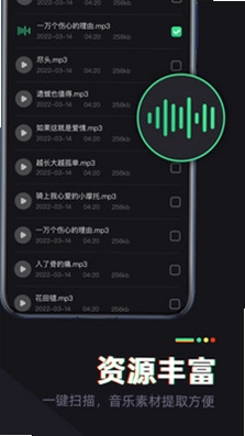 伴奏专家预览图