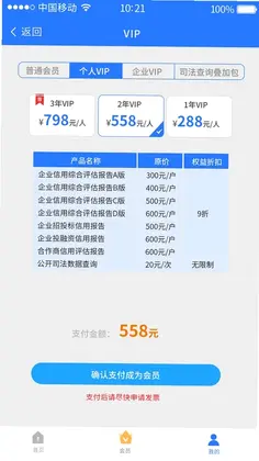 中筑信预览图
