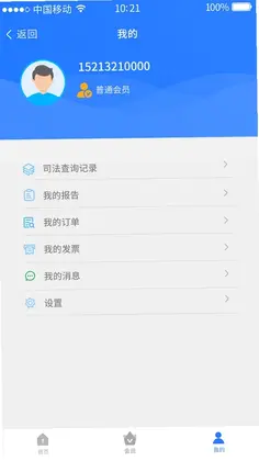 中筑信预览图